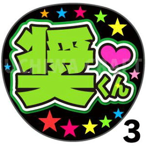 yJbgς݃vgV[zyJO1/oߏ鏧zwxwxN̎艞Ő̃t@TQbg!