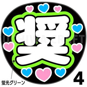 ugpyJbgς݃vgV[zyJO1/oߏ鏧zwxwxN̎艞Ő̃t@TQbg!