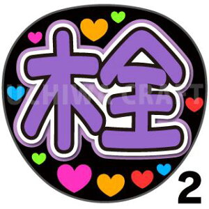 yJbgς݃vgV[zyJO1/ؑSĖzwؑSxwĖxN̎艞Ő̃t@TQbg!