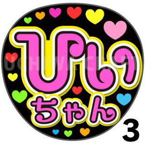 yJbgς݃vgV[zyME mbgCR[~[imC~[jj/ zwЂxN̎艞ŃX^[̃t@TQbg!