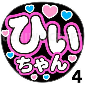 yJbgς݃vgV[zyME mbgCR[~[imC~[jj/ zwЂxN̎艞ŃX^[̃t@TQbg!