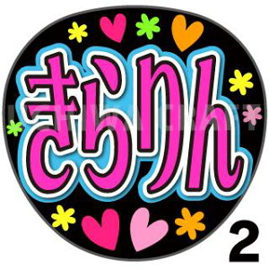 yJbgς݃vgV[zyME@mbgCR[~[imC~[jj/ 󗈗zwxN̎艞ŃX^[̃t@TQbg!