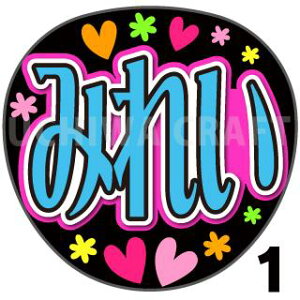 yJbgς݃vgV[zyME mbgCR[~[imC~[jj/g zw݂ꂢxN̎艞ŃX^[̃t@TQbg!