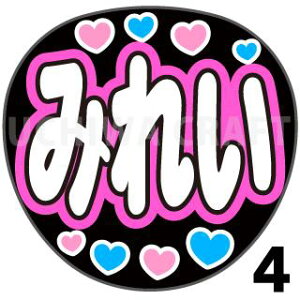 yJbgς݃vgV[zyME mbgCR[~[imC~[jj/g zw݂ꂢxN̎艞ŃX^[̃t@TQbg!