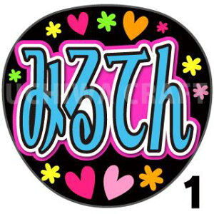 yJbgς݃vgV[zyME mbgCR[~[imC~[jj/{c RLzw݂ĂxN̎艞ŃX^[̃t@TQbg!