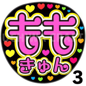 yJbgς݃vgV[zyME@mbgCR[~[imC~[jj/N zwxN̎艞ŃX^[̃t@TQbg!