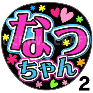 yJbgς݃vgV[zyME@mbgCR[~[imC~[j/͌ ĉzwȂxN̎艞ŃX^[̃t@TQbg!