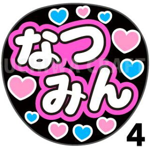 yJbgς݃vgV[zyME mbgCR[~[imC~[jj/쒆q ތSzwȂ݂xN̎艞ŃX^[̃t@TQbg!