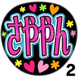 yJbgς݃vgV[zyME mbgCR[~[imC~[jj/J zwxN̎艞ŃX^[̃t@TQbg!