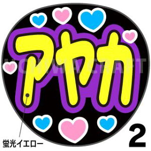 ugpyJbgς݃vgV[zyNiziUijW[j/VʉԁzwAJxN̎艞ŃX^[̃t@TQbg!