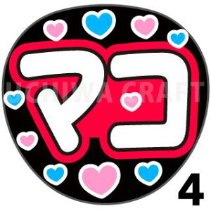 yJbgς݃vgV[zyNiziUijW[j/R^qzw}RxN̎艞ŃX^[̃t@TQbg!