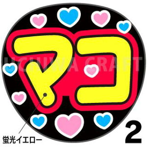 ugpyJbgς݃vgV[zyNiziUijW[j/R^qzw}RxN̎艞ŃX^[̃t@TQbg!