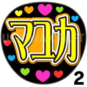 yJbgς݃vgV[zyNiziUijW[j/Rzw}JxN̎艞ŃX^[̃t@TQbg!