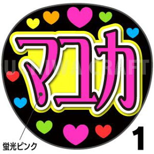 ugpyJbgς݃vgV[zyNiziUijW[j/Rzw}JxN̎艞ŃX^[̃t@TQbg!