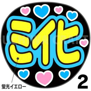 ugpyJbgς݃vgV[zyNiziUijW[j/얢zw~CqxN̎艞ŃX^[̃t@TQbg!