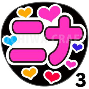 yJbgς݃vgV[zyNiziUijW[j/qm؁zwjixN̎艞ŃX^[̃t@TQbg!