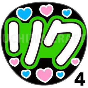 yJbgς݃vgV[zyNiziUijW[j/]vzwNxN̎艞ŃX^[̃t@TQbg!