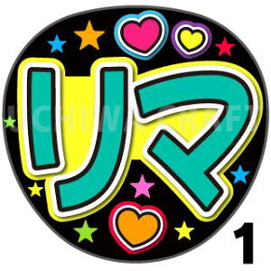 yJbgς݃vgV[zyNiziUijW[j/䗢䝁zw}xN̎艞ŃX^[̃t@TQbg!