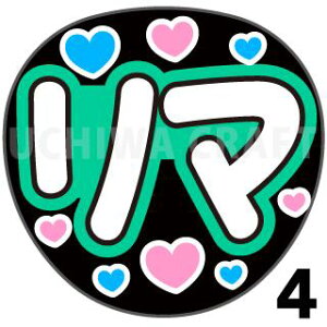 yJbgς݃vgV[zyNiziUijW[j/䗢䝁zw}xN̎艞ŃX^[̃t@TQbg!