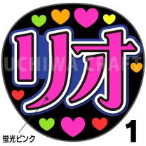 楽天市場】うちわ シール アルファベットの通販 