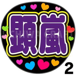 yJbgς݃vgV[zy7ORDER project/zwxN̎艞Ő̃t@TQbg!