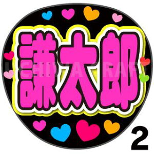 yJbgς݃vgV[zy7ORDER project/䌪YzwYxN̎艞Ő̃t@TQbg!