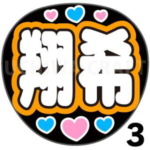 yJbgς݃vgV[zy7ORDER project/ĊzwĊxN̎艞Ő̃t@TQbg!