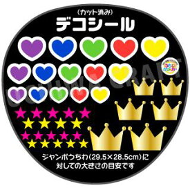 【カット済みプリントデコシール/A】★うちクラ★のデコシールでいっぱいデコっちゃおう!!