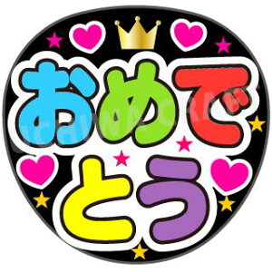 yJbgς݃vgV[zw߂łƂxN̎艞ŃX^[̃t@TQbg!