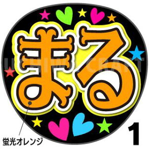 おもちゃ 関ジャニ パーティー イベント用品の人気商品 通販 価格比較 価格 Com おもちゃ 関ジャニ パーティー イベント用品の人気商品 通販 価格比較 価格 Com