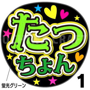おもちゃ 関ジャニ パーティー イベント用品の人気商品 通販 価格比較 価格 Com おもちゃ 関ジャニ パーティー イベント用品の人気商品 通販 価格比較 価格 Com