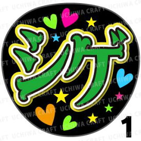 楽天市場 ファンサ うちわ Newsの通販