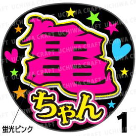 楽天市場 Kat Tun パーティー イベント用品 ホビー の通販