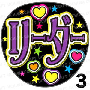 �y�J�b�g�ς݃v�����g�V�[���z�y����/���� ��\�z�w���[�_�[/��\����x�������N�����̎��艞��������Ő����̃t�@���T���Q�b�g!