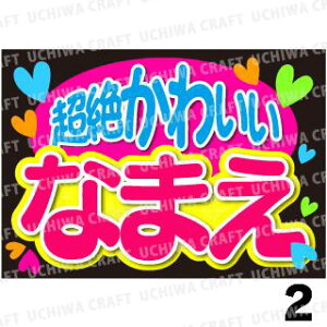 yJbgς݃vgV[z񂽂I[_[BwxDȖO܂N̎艞ŃX^[̃t@TQbg!