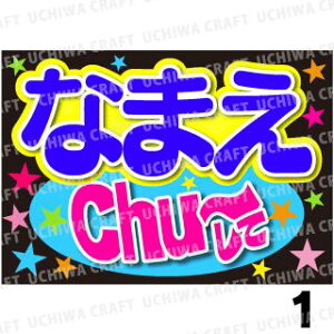 yJbgς݃vgV[z񂽂I[_[BwChu`āxDȖO܂N̎艞ŃX^[̃t@TQbg!