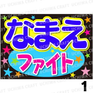 yJbgς݃vgV[z񂽂I[_[Bwt@CgxDȖO܂N̎艞ŃX^[̃t@TQbg!