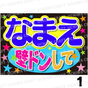 yJbgς݃vgV[z񂽂I[_[BwǃhāxDȖO܂N̎艞ŃX^[̃t@TQbg!