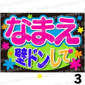 yJbgς݃vgV[z񂽂I[_[BwǃhāxDȖO܂N̎艞ŃX^[̃t@TQbg!