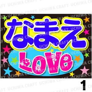 yJbgς݃vgV[z񂽂I[_[BwLOVExDȖO܂N̎艞ŃX^[̃t@TQbg!