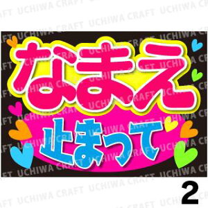 yJbgς݃vgV[z񂽂I[_[Bw~܂āxDȖO܂N̎艞ŃX^[̃t@TQbg!