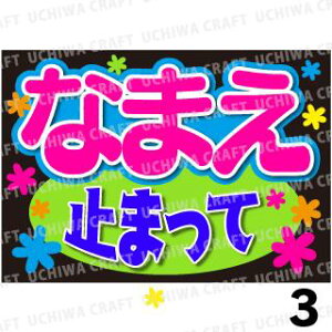 yJbgς݃vgV[z񂽂I[_[Bw~܂āxDȖO܂N̎艞ŃX^[̃t@TQbg!