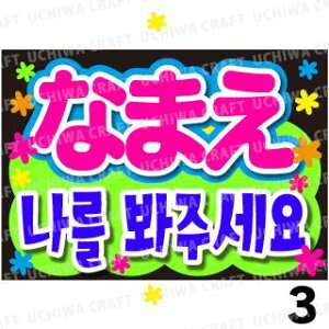 yJbgς݃vgV[z񂽂I[_[HBwāxDȖO܂N̎艞Ő̃t@TQbg!