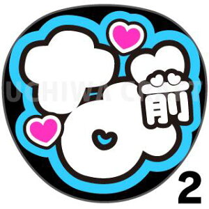 yJbgς݃vgV[zyhfJz񂽂I[_[wu[x@Ntg̎艞V[ 傫 핶I[_[@RT[g⃉CuŃt@T