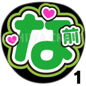 yJbgς݃vgV[zyhfJz񂽂I[_[wO[x@Ntg̎艞V[ 傫 핶I[_[@RT[g⃉CuŃt@T