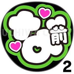 yJbgς݃vgV[zyhfJz񂽂I[_[wO[x@Ntg̎艞V[ 傫 핶I[_[@RT[g⃉CuŃt@T