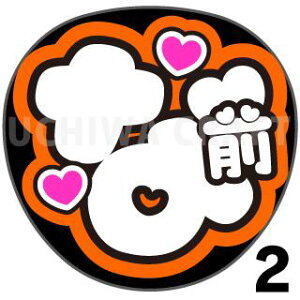 yJbgς݃vgV[zyhfJz񂽂I[_[wIWx@Ntg̎艞V[ 傫 핶I[_[@RT[g⃉CuŃt@T