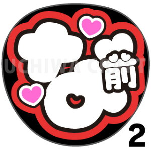 yJbgς݃vgV[zyhfJz񂽂I[_[wbhx@Ntg̎艞V[ 傫 핶I[_[@RT[g⃉CuŃt@T