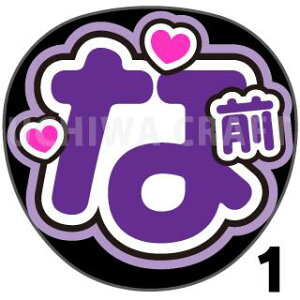 yJbgς݃vgV[zyhfJz񂽂I[_[wp[vx@Ntg̎艞V[ 傫 핶I[_[@RT[g⃉CuŃt@T