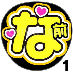 yJbgς݃vgV[zyhfJz񂽂I[_[wCG[x@Ntg̎艞V[ 傫 핶I[_[@RT[g⃉CuŃt@T
